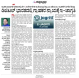 Pralhad Joshi hails e-Jagriti for digital consumer justice