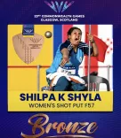 Pralhad Joshi hails Karnataka's Shilpa K Shyla on CWG2026 bronze