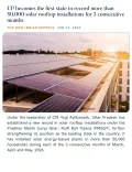 Pralhad Joshi Hails UP as First State to Log 50,000+ Solar Rooftop Installs for 3 Months