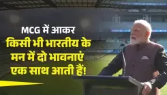 Pralhad Joshi on PM Modi at MCG: Cricket Unites India and Australia