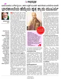 Pralhad Joshi Pays Tribute on Mookerjee's 125th Birth Anniversary