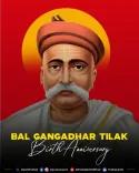 Pralhad Joshi Pays Tribute to Bal Gangadhar Tilak on Birth Anniversary