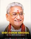 Pralhad Joshi Pays Tribute to VHP Leader Ashok Singhal