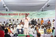 Did Prashant Kishor Just Expose Mahagathbandhan's Tactics to Win Muslim Votes?