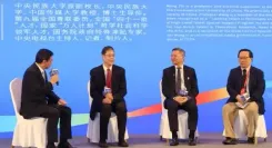 क्या न्यिंगची में आयोजित हुआ प्रथम शीत्सांग अंतर्राष्ट्रीय संचार सम्मेलन?