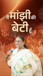 President Murmu at Bastar Dussehra: 'I Am a Maanjhi's Daughter'