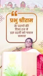 President Murmu at Bastar Dussehra: Ram's Forest Path Lives On