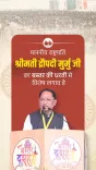 President Murmu graces Bastar Dussehra's Muria Darbar in Jagdalpur