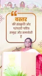 President Murmu honours Bastar Dussehra traditions at Jagdalpur