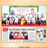 President Murmu joins AIIMS health camp in Mayurbhanj
