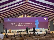 72nd National Film Awards at Ekta Nagar: Anant Nag, Mammootty, Kartik Aaryan to be honoured