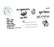 क्या उम्रकैद के दोषी प्रिया सेठ और हनुमान प्रसाद की जेल की लव स्टोरी शादी में बदल गई?