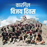 Priyanka Gandhi honours Kargil Vijay Diwas martyrs