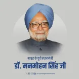 Priyanka Gandhi pays tribute to Dr. Manmohan Singh on birth anniversary