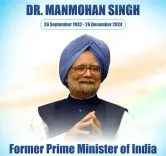 क्या प्रियंका गांधी और कांग्रेस नेताओं ने पूर्व प्रधानमंत्री डॉ. मनमोहन सिंह की पहली पुण्यतिथि पर श्रद्धांजलि दी?