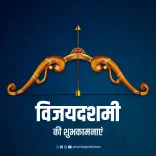 Priyanka Gandhi wishes India a joyful Vijayadashami
