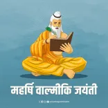 Priyanka Gandhi wishes nation on Valmiki Jayanti