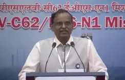PSLV-C62 mission faces anomaly at third stage, analysis in progress: ISRO Chairman