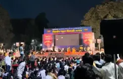 पुणे में गोवर्धन पहाट दीवाली 2025 का भव्य आयोजन, हजारों पुणेकर बने साक्षी