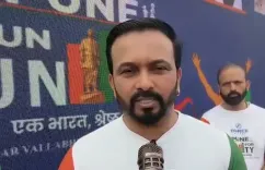 क्या पुणे में 'रन फॉर यूनिटी' का आयोजन एकता और फिटनेस का संदेश देता है?