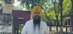 Why Did Punjab AAP Slam Congress After Chidambaram's 1984 Remarks?