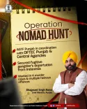 Punjab AGTF Deports Fugitive Gangster Jobanjit Singh from Indonesia