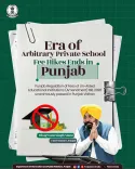 Punjab caps private school fee hikes at 5% with new law