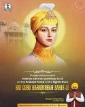 Punjab CM Bhagwant Mann Greets Sikhs on Guru Harkrishan Sahib Ji Prakash Purab