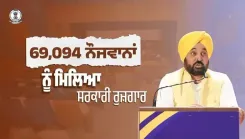 Punjab CM Bhagwant Mann Hands Out 866 Govt Job Letters