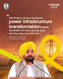 Punjab CM Bhagwant Mann launches Roshan Punjab with ₹5,000 Cr outlay