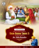 Punjab CM Bhagwant Mann pays homage to Baba Budha Sahib Ji