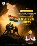 Punjab CM Bhagwant Mann pays tribute on Kargil Vijay Diwas