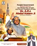 Punjab CM Bhagwant Mann Pays Tribute to APJ Abdul Kalam