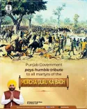 Punjab CM Bhagwant Mann pays tribute to Guru Ka Bagh Morcha martyrs