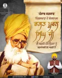 Punjab CM Bhagwant Mann pays tribute to Pingalwara founder