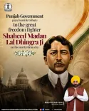Punjab CM Bhagwant Mann pays tribute to Shaheed Madan Lal Dhingra