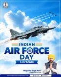 Punjab CM Bhagwant Mann Salutes IAF on 94th Raising Day