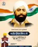 Punjab CM Mann pays tribute to Shaheed Udham Singh on martyrdom anniversary