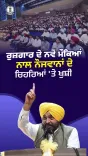 Punjab CM Mann's PSTCL Recruits Receive Appointment Letters