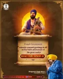 Punjab CM Office Honours Bhai Taru Singh Ji on Birth Anniversary