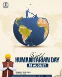 Punjab CMO marks World Humanitarian Day 2026