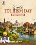 Punjab CMO marks World Tourism Day 2026