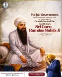 Punjab Govt greets devotees on Guru Ramdas Ji's Parkash Purab
