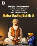 Punjab Govt Honours Baba Budha Sahib Ji on Birth Anniversary