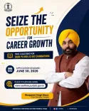 Punjab Govt Launches Free Banking & Insurance Coaching for SC, OBC, Minority Youth