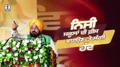 Punjab passes fee cap bill, limits private school hikes to 5%