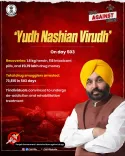Punjab Police arrests 73,815 drug smugglers in 503 days of 'Yudh Nashian Virudh'