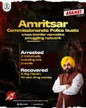 Punjab Police Busts Cross-Border Drug Network, Seizes 8.378 kg Heroin