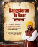 Punjab Police Conducts 534 Raids on Day 164 of Gangsteran Te Vaar