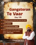 Punjab Police Conducts 580 Raids on Day 178 of Gangsteran Te Vaar